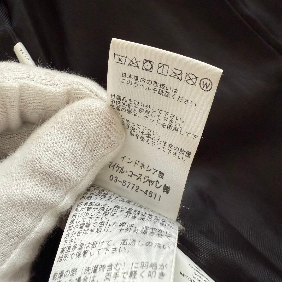 マイケルコース　ダウンジャケット　黒　ロング　ベルト　ファー フード　3way