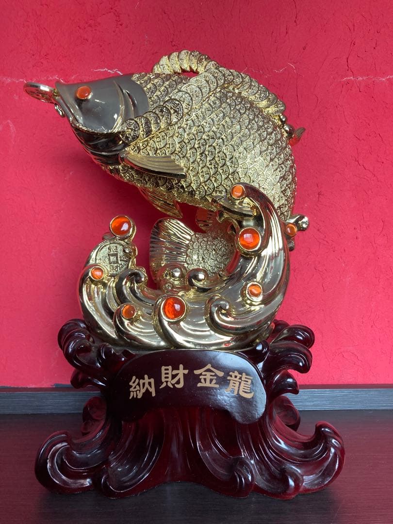 商売繁盛　金　アロワナ　置物