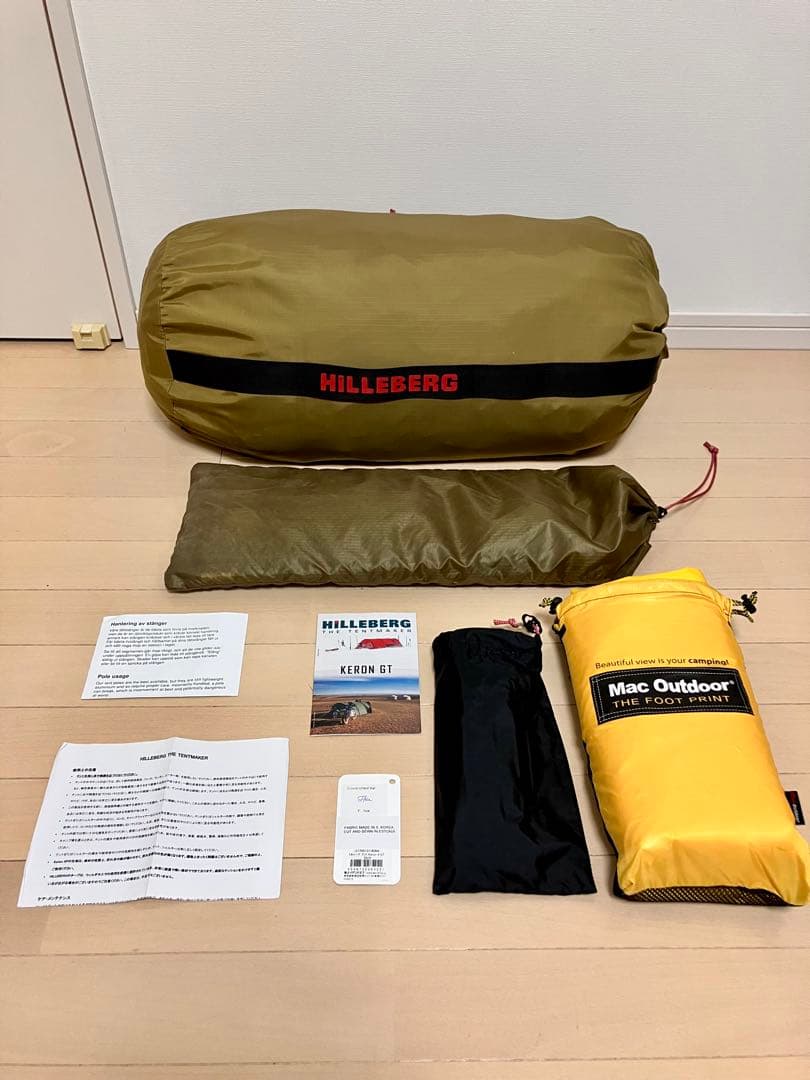 ☆国内正規品☆ ヒルバーグ　ケロン4gt サンド　フットプリント　セット