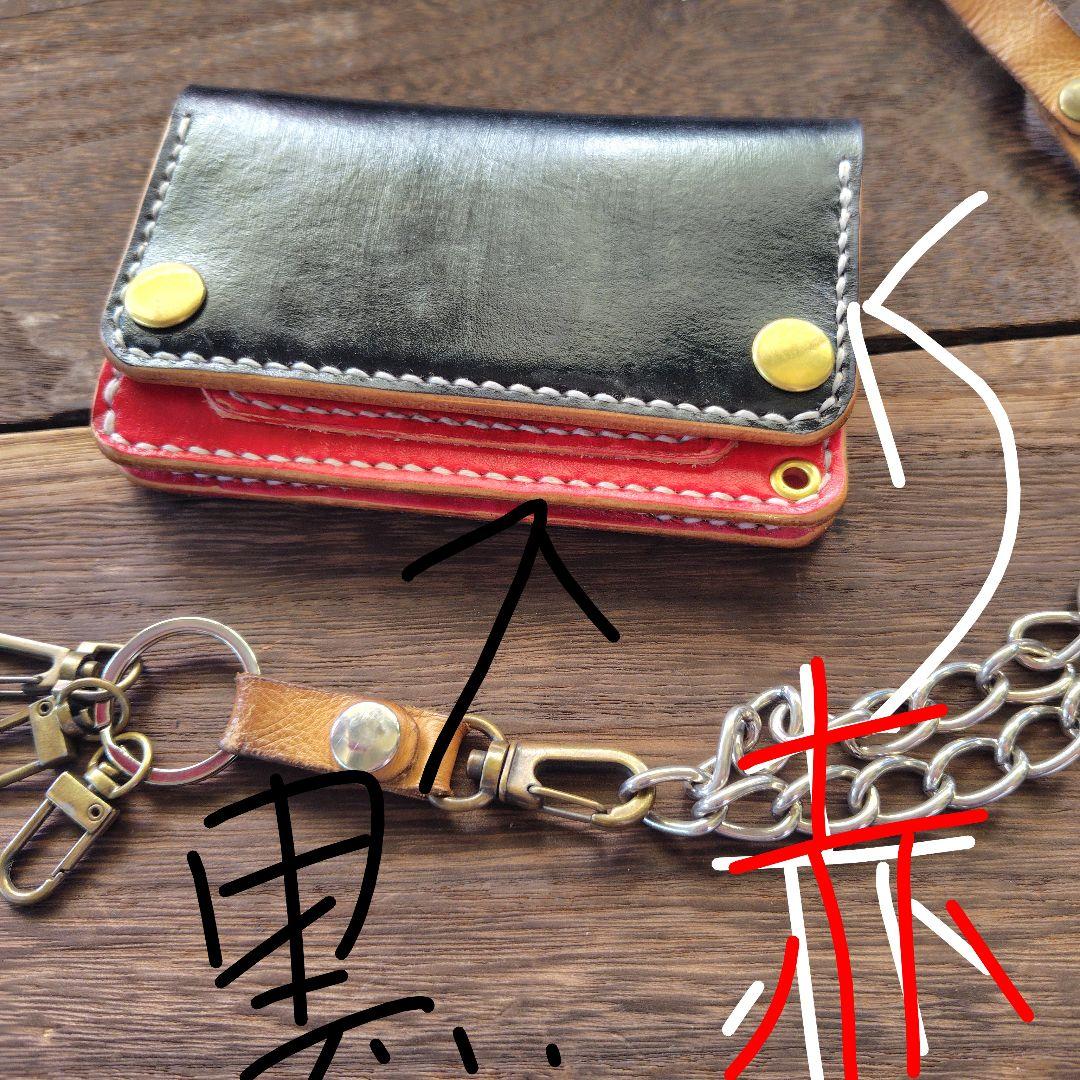 ミドルサイズ トラッカーウォレット 黒×赤 金魚(74)