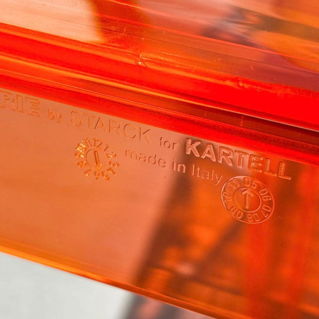 新*ー様 Kartell カルテル　希少　オレンジ　ラ・マリーチェア　ラマリー