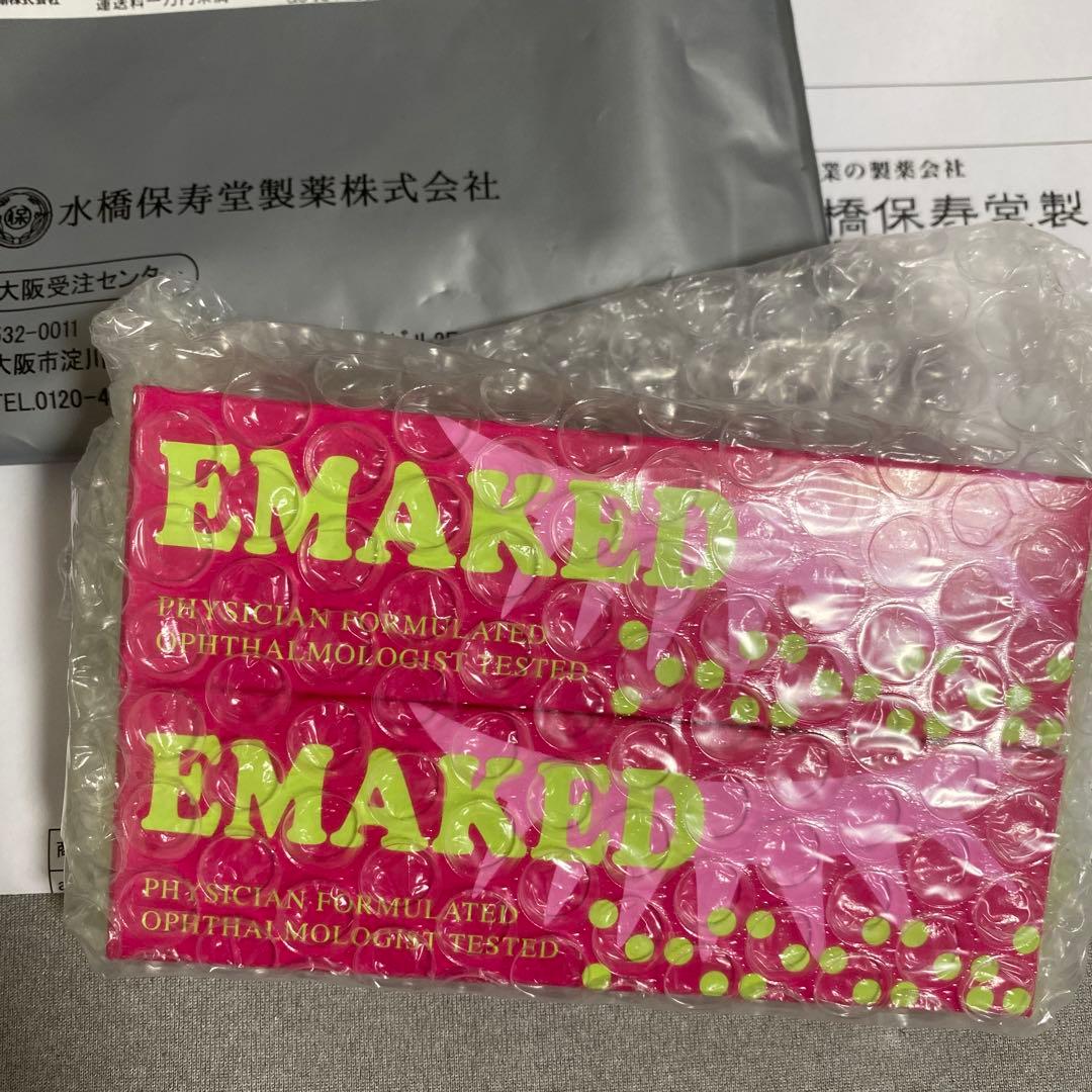 【EMAKED】エマーキット まつ毛美容液 2本セット 未使用品