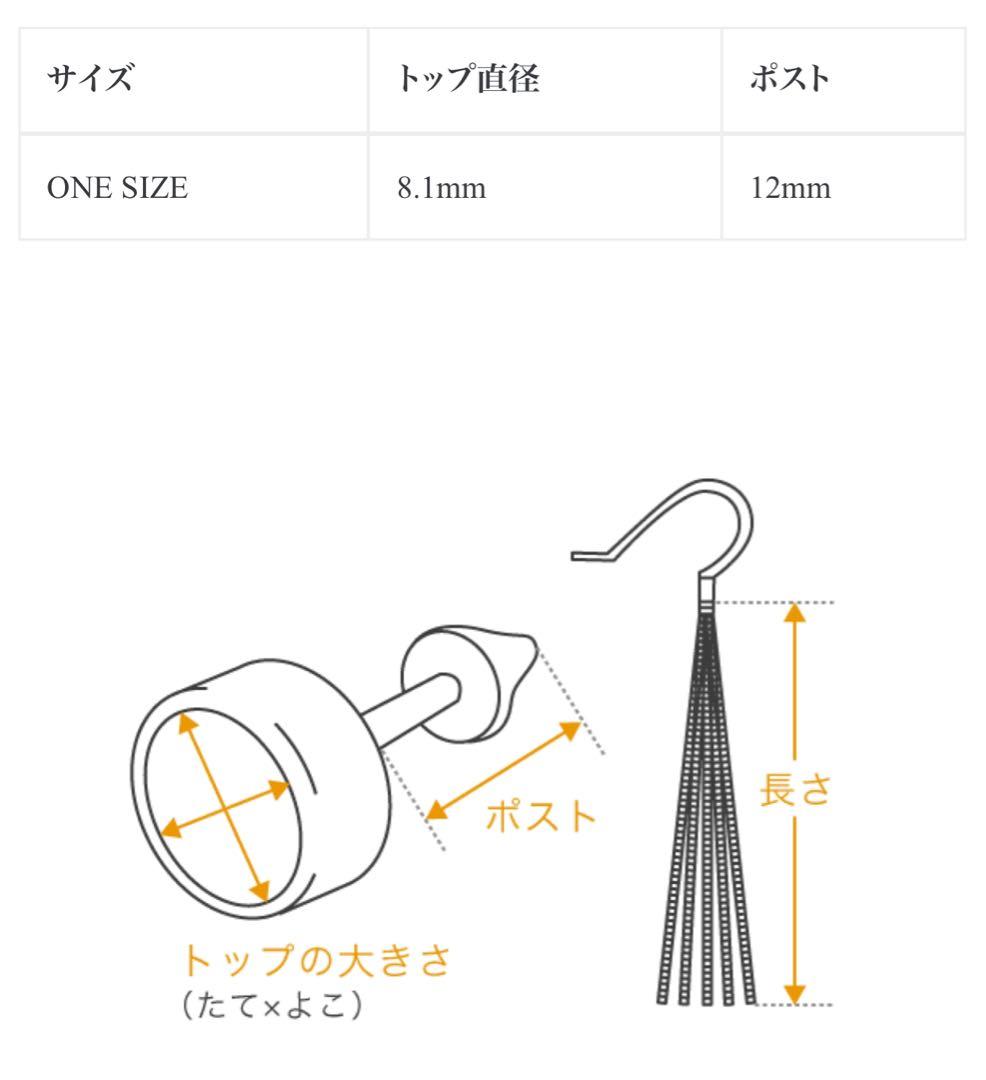 アクセサリー GARNI Round Stone Pierce(BLUE)