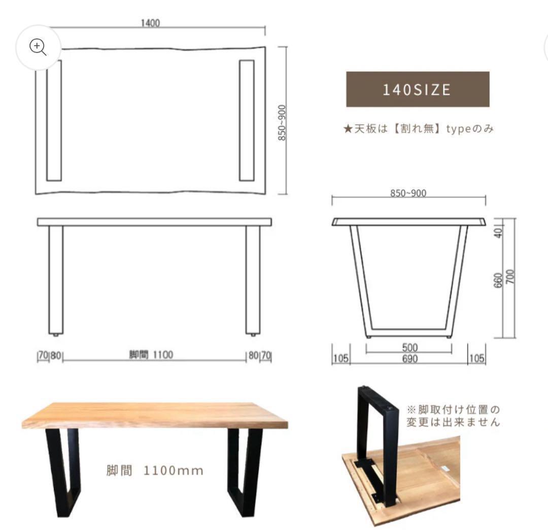 河口家具製作所 KT ダイニングテーブル 140cm オーク無垢材 北欧