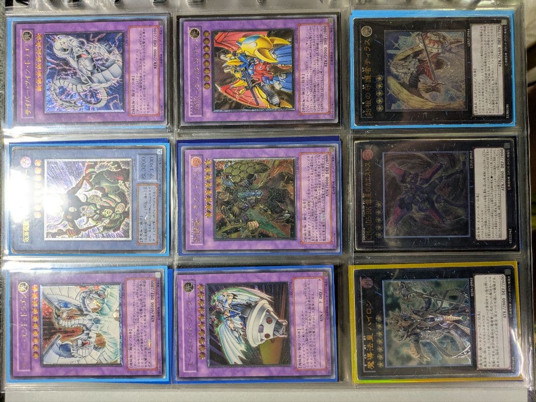 遊戯王 初期 2期 旧レリーフ まとめ売り