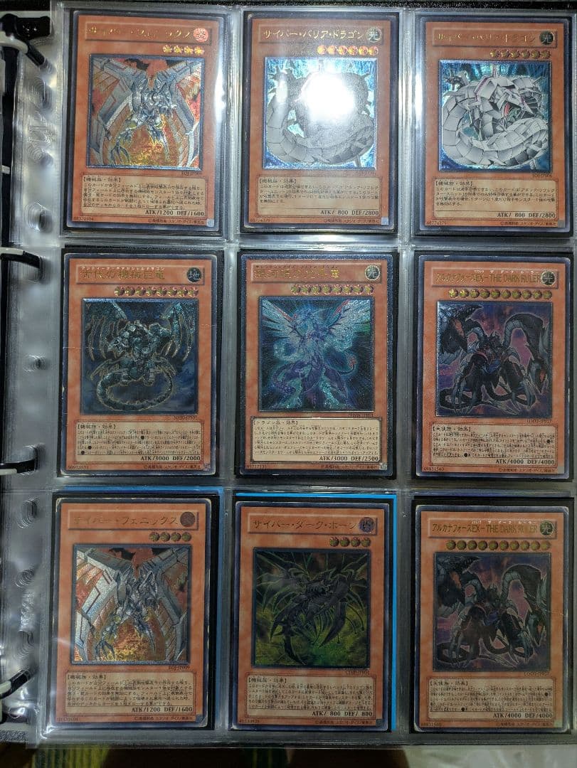 遊戯王 初期 2期 旧レリーフ まとめ売り