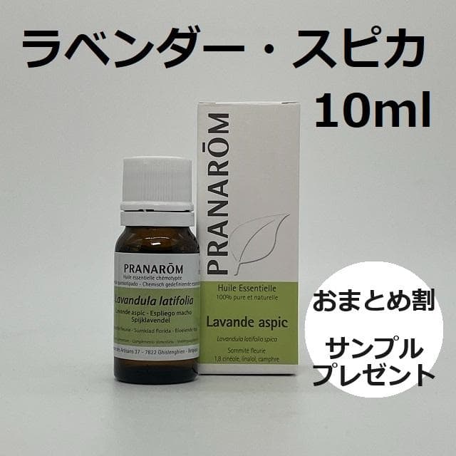 虹風様 リクエスト プラナロム　9点 まとめ商品