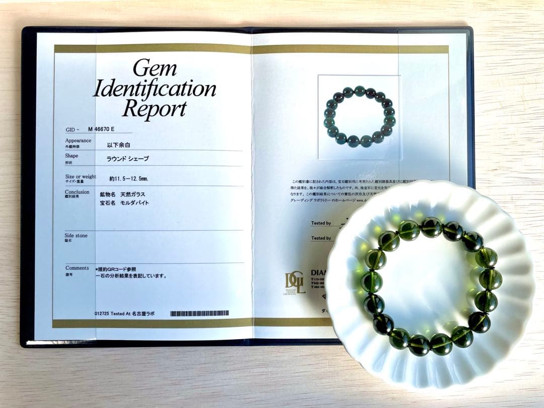 満樹さま 専用＊*