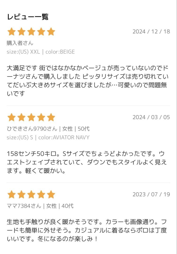 美品　ラルフローレン　ダウンジャケット