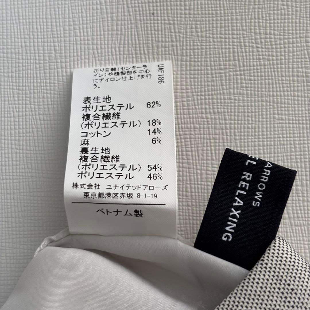 green label relaxing セットアップ　ノーカラー