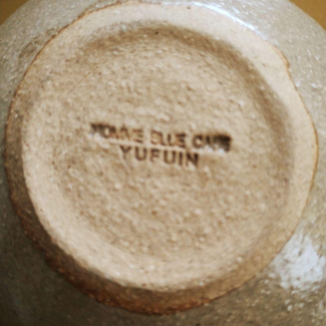 湯布院　HOMME BLUE CAFE スープカップ　陶器　水玉　ドット