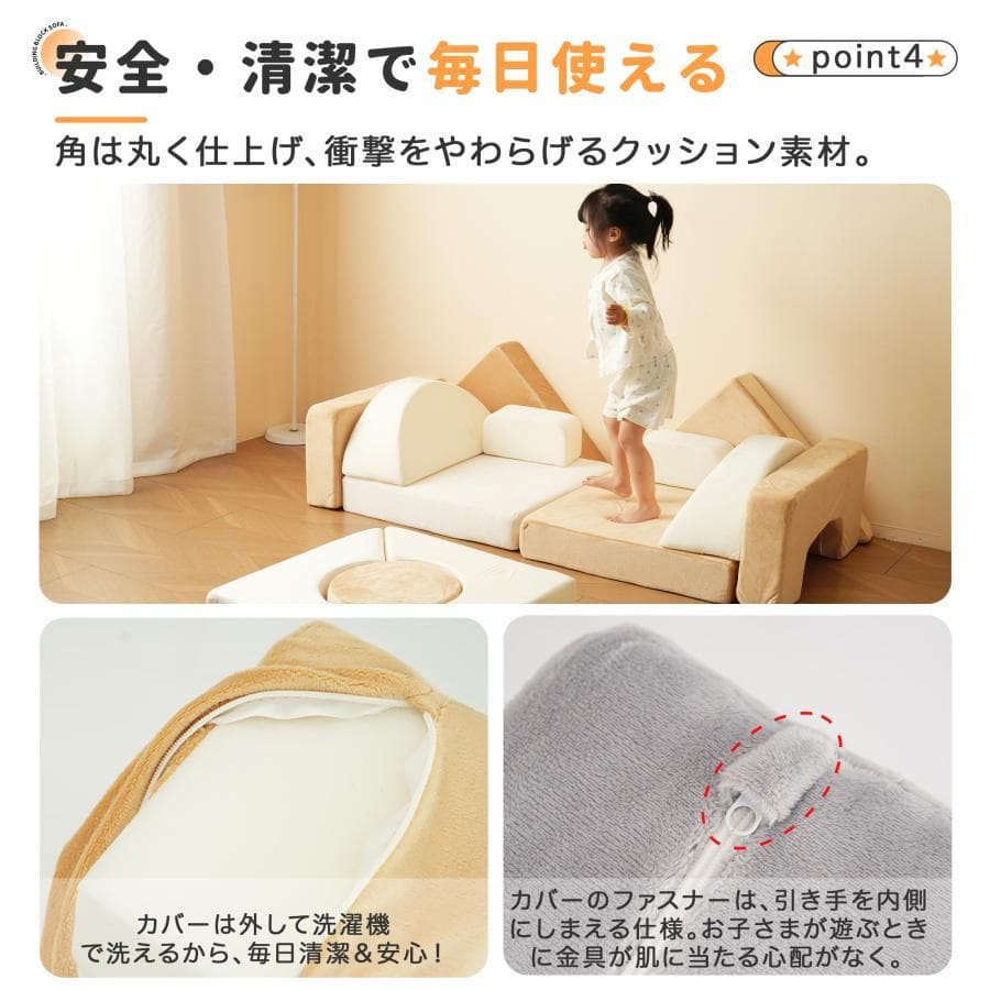 新品つみきソファ 子供用 キッズ組み合わせ ソファー1628-160