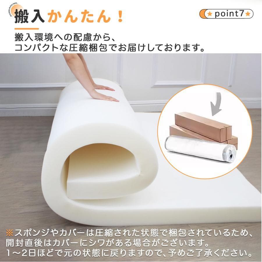 新品つみきソファ 子供用 キッズ組み合わせ ソファー1628-160