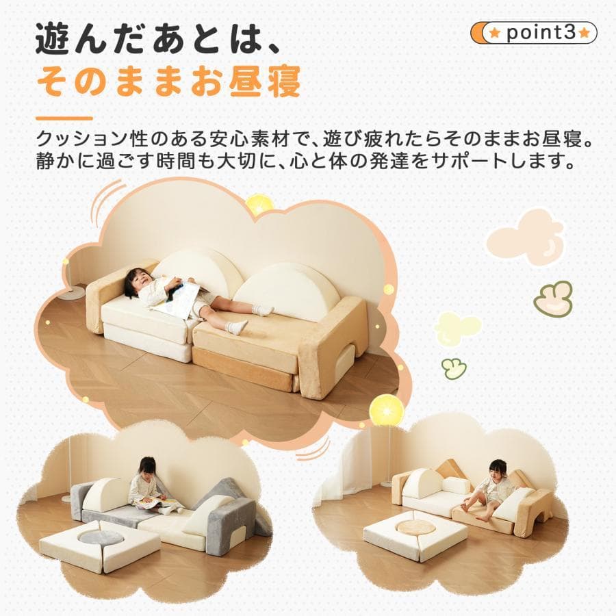 新品つみきソファ 子供用 キッズ組み合わせ ソファー1628-160