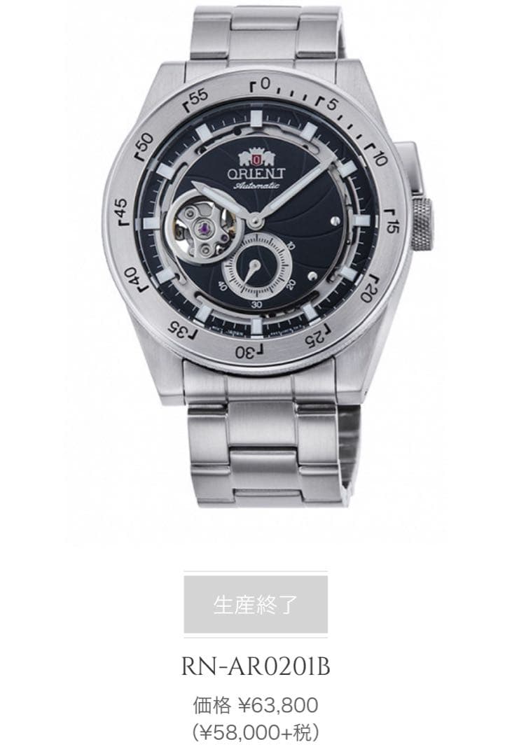 生産終了【美品ベルト未使用】オリエントORIENTレトロフューチャーカメラ復刻