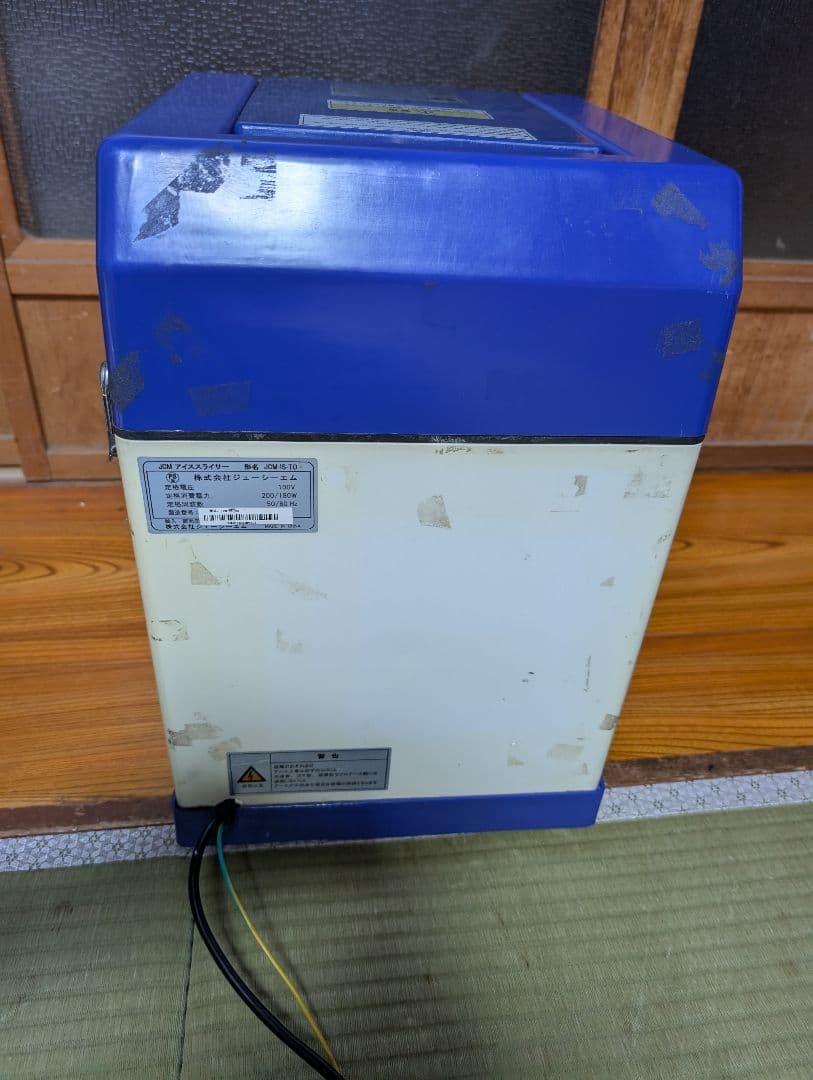 即購入OK！ 業務用 かき氷機 家庭ブロックアイス、バラ氷対応　ふわふわ