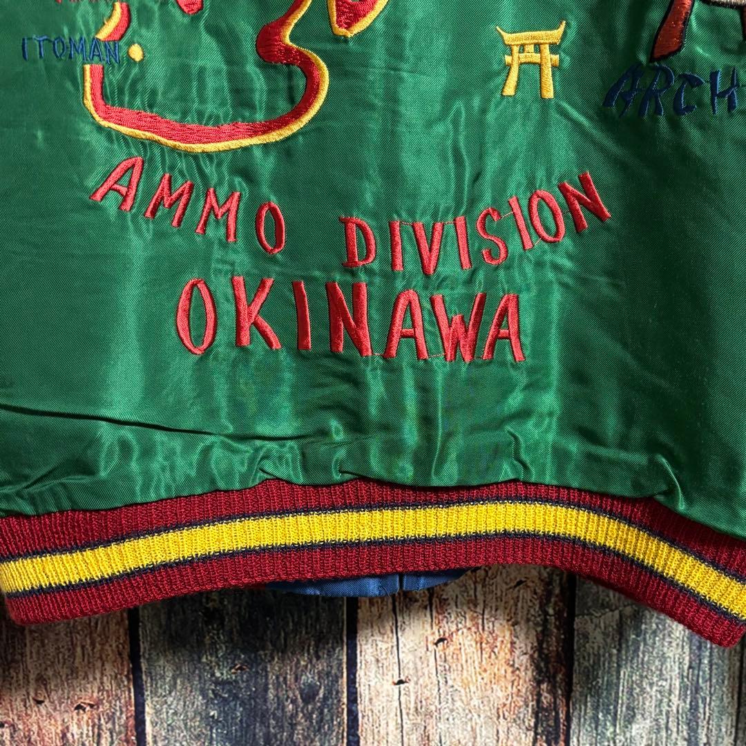 レア柄‼︎超美品‼︎ TALOR東洋スカジャンM沖縄スーベニアジャケットベトジャン