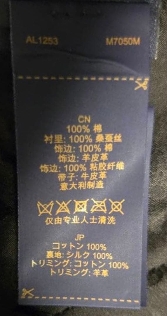 えびフィレオ食べたい 　Louis Vuitton キャップ ゴールド