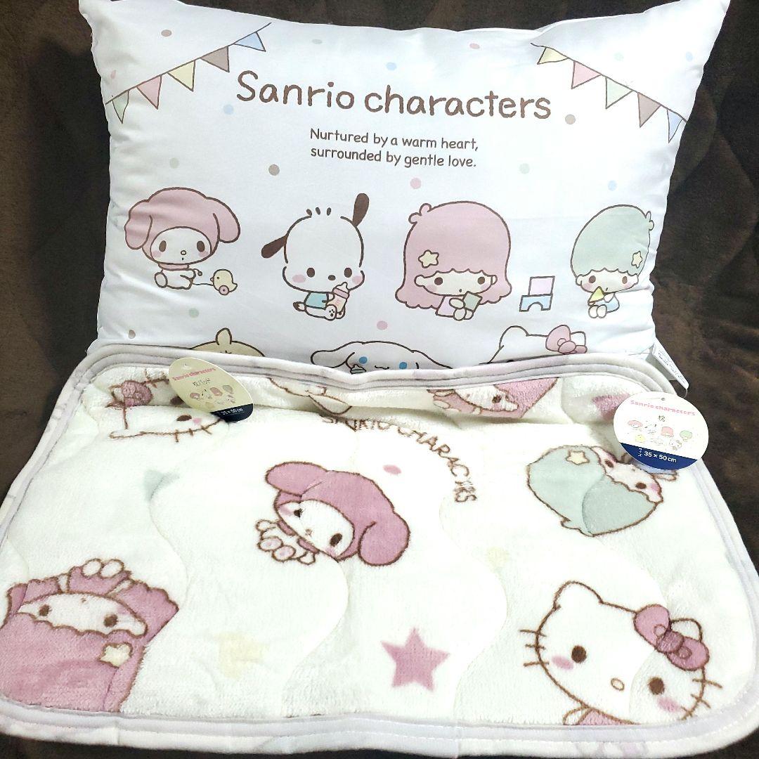 サンリオキャラクター寝具セット ハローキティ シナモロール マイメロ合わせ毛布