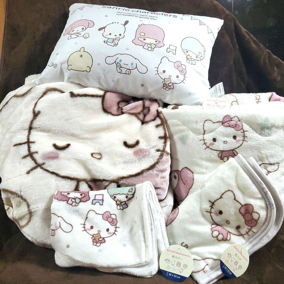 サンリオキャラクター寝具セット ハローキティ シナモロール マイメロ合わせ毛布