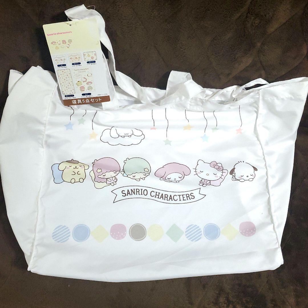 サンリオキャラクター寝具セット ハローキティ シナモロール マイメロ合わせ毛布