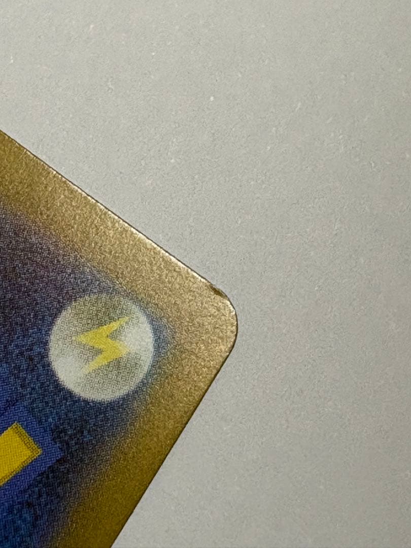 リーリエの決心 SAR ポケカ メガブレイブ M1L ポケモンカード