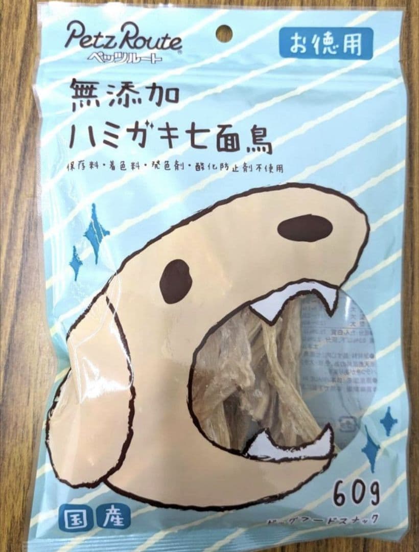 ペッツルート 無添加ハミガキ七面鳥 お徳用 60g 36袋セット