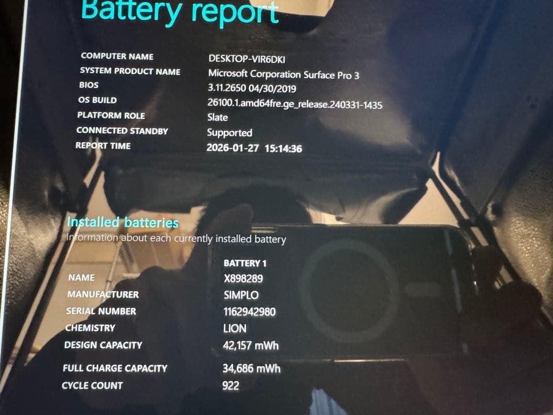 surface Pro3✨corei5-4300U✨SSD256GB❗️メモ8GB