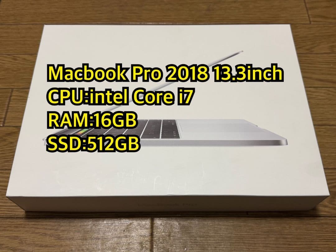 MacBook本体 MacBook Pro 2018 13.3inch