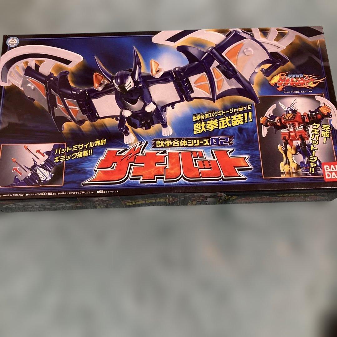 ゲキバット・ゲキジャーク・ゲキエレファント 新品未開封 3点セット