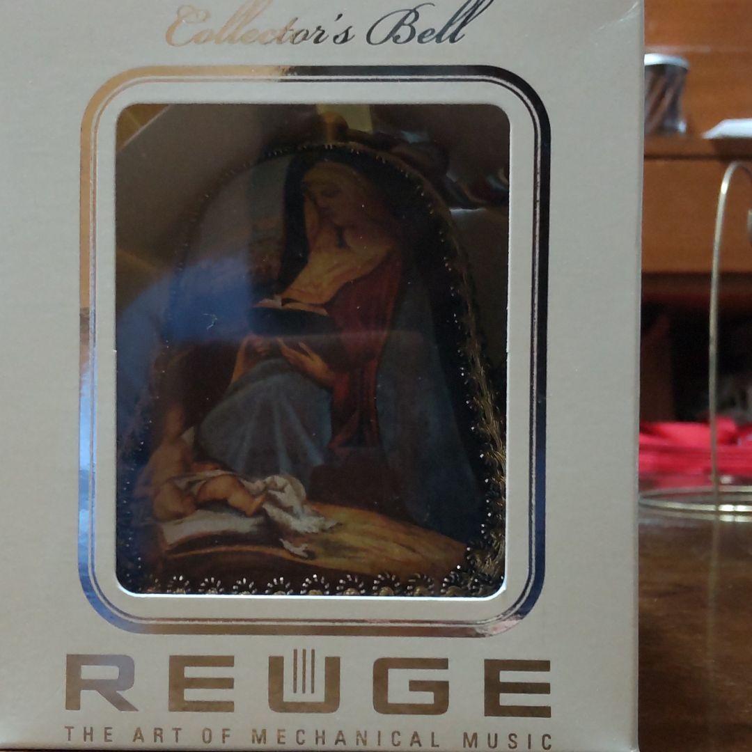 '2012リュージュオルゴールコレクターズベル