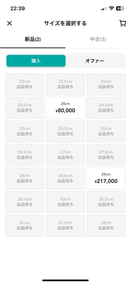 Nocta × Nike hot step 2 \"Total Orange\"