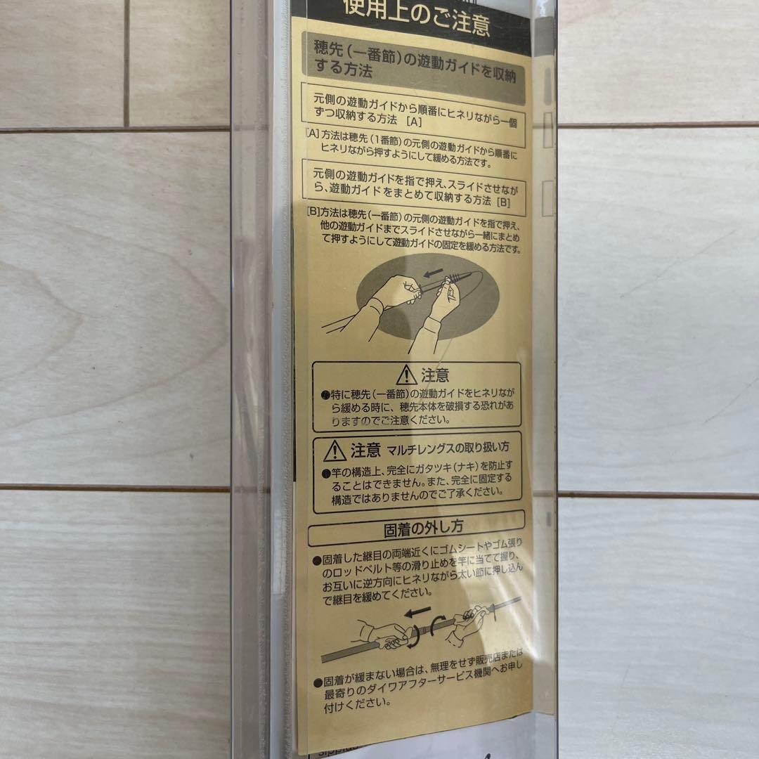 DAIWA REGAL 480 磯竿 3-45号対応