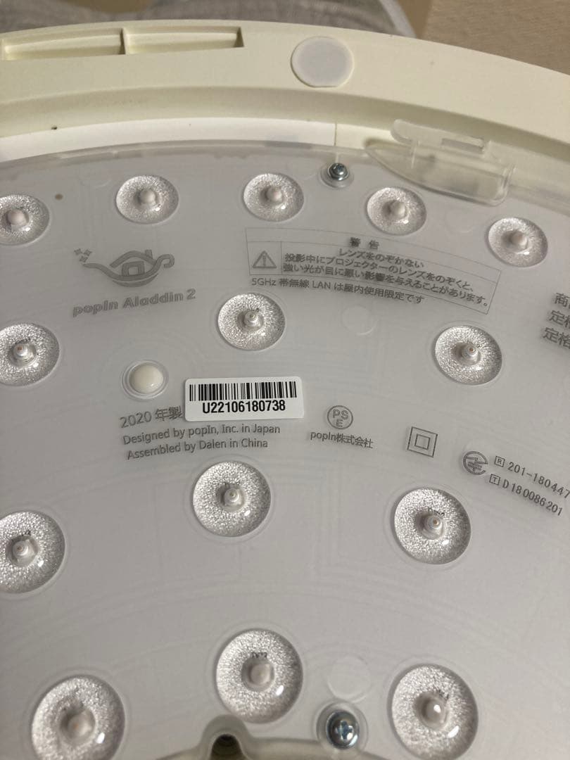 た*り様 動作品　オマケ付　popIn Aladdin 2 プロジェクター本体