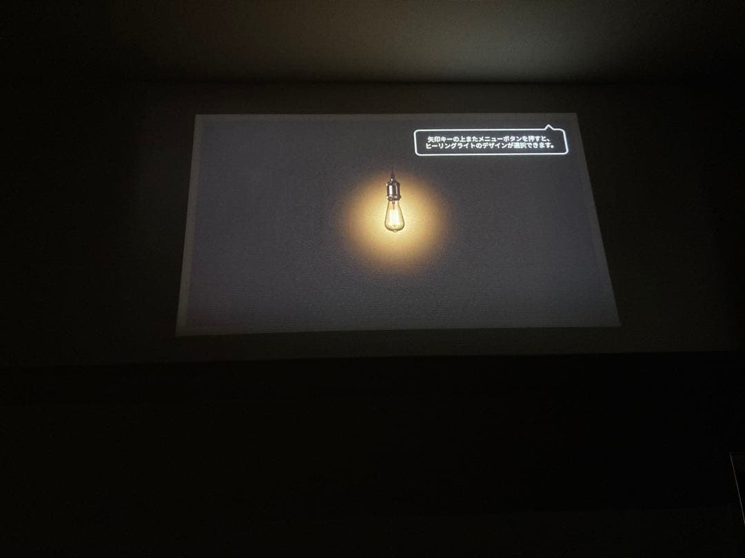 た*り様 動作品　オマケ付　popIn Aladdin 2 プロジェクター本体