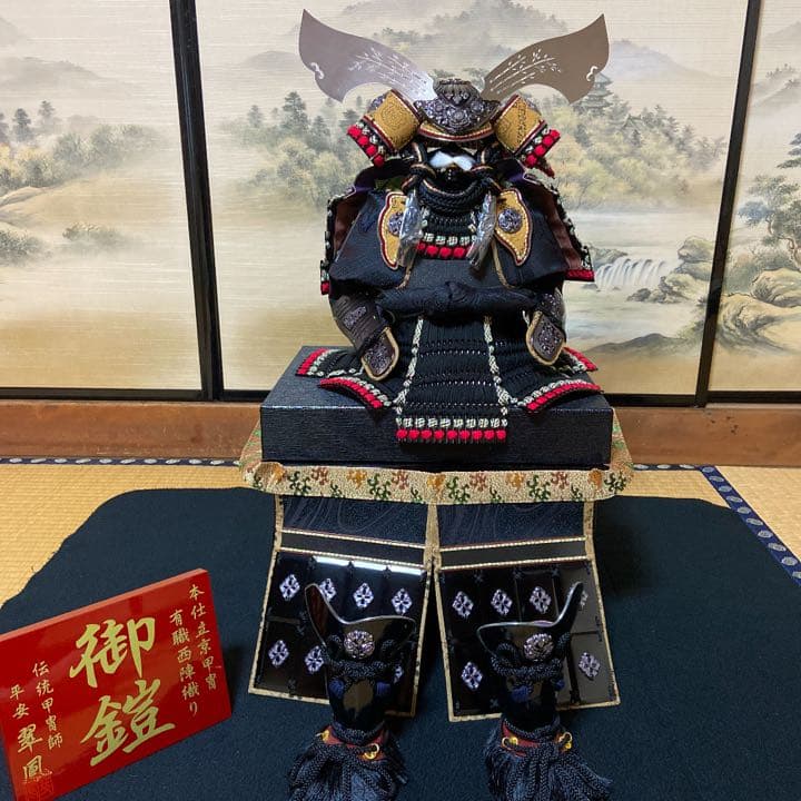 鎧飾り　5月人形　こどもの日　端午の節句　西陣織