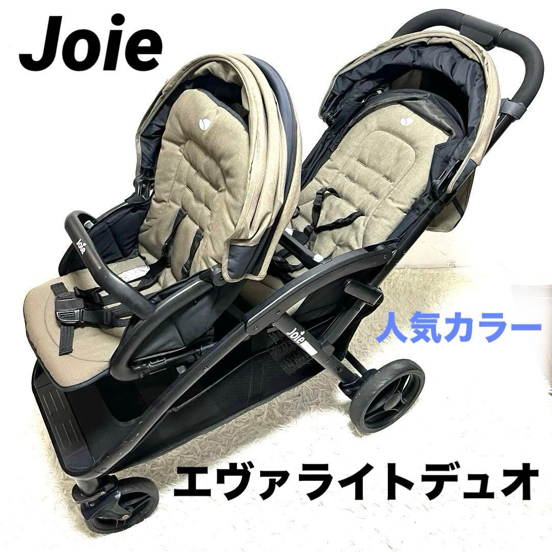 カトージ Joie ジョイ エヴァライトデュオ　オリーブ 2人乗り