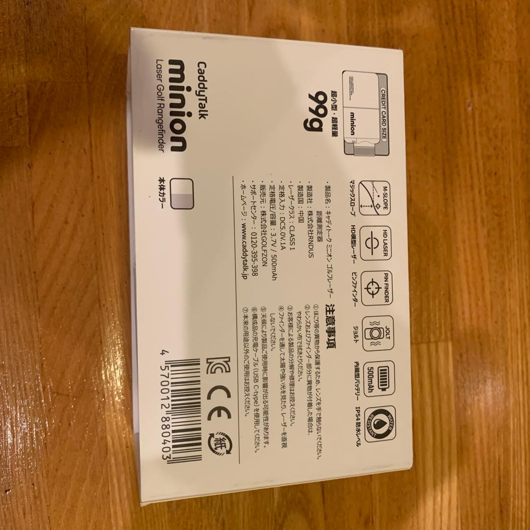 最終値下げ‼️早い者勝ち‼️ minion ゴルフ用距離計 ホワイト