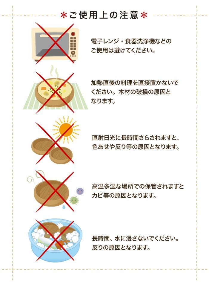 新品 未使用 送料無料 アカシアレクタングルトレーＬ 仕切り付 6枚セット