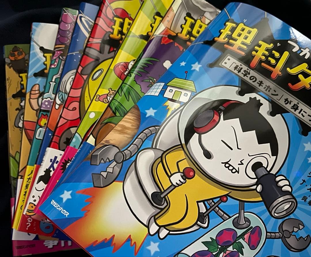 つかめ!理科ダマン 1 「科学のキホン」が身につく編　1〜8セット