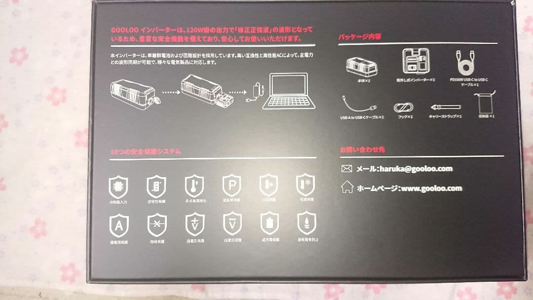 ポータブル 非常用電源 180W GTX180 軽量 急速充電