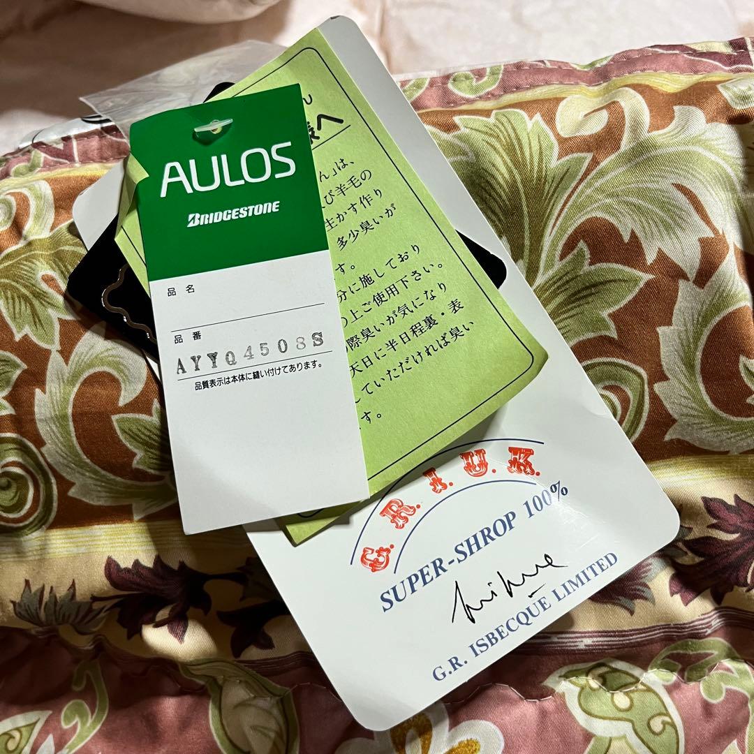 未使用　羊毛掛け布団　スーパーシュロップ　日本製　シングル　レッド