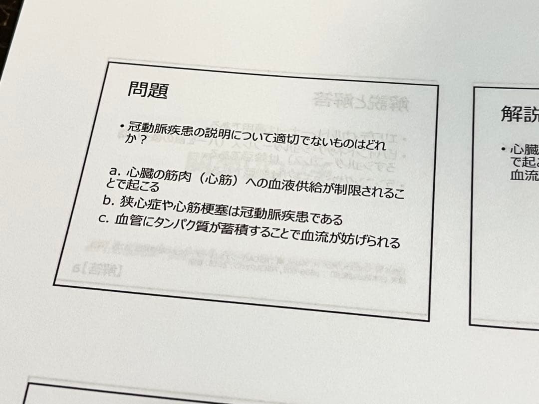 5冊セット【2026年版】NSCA-CPT試験対策問題集（600問）オールカラー