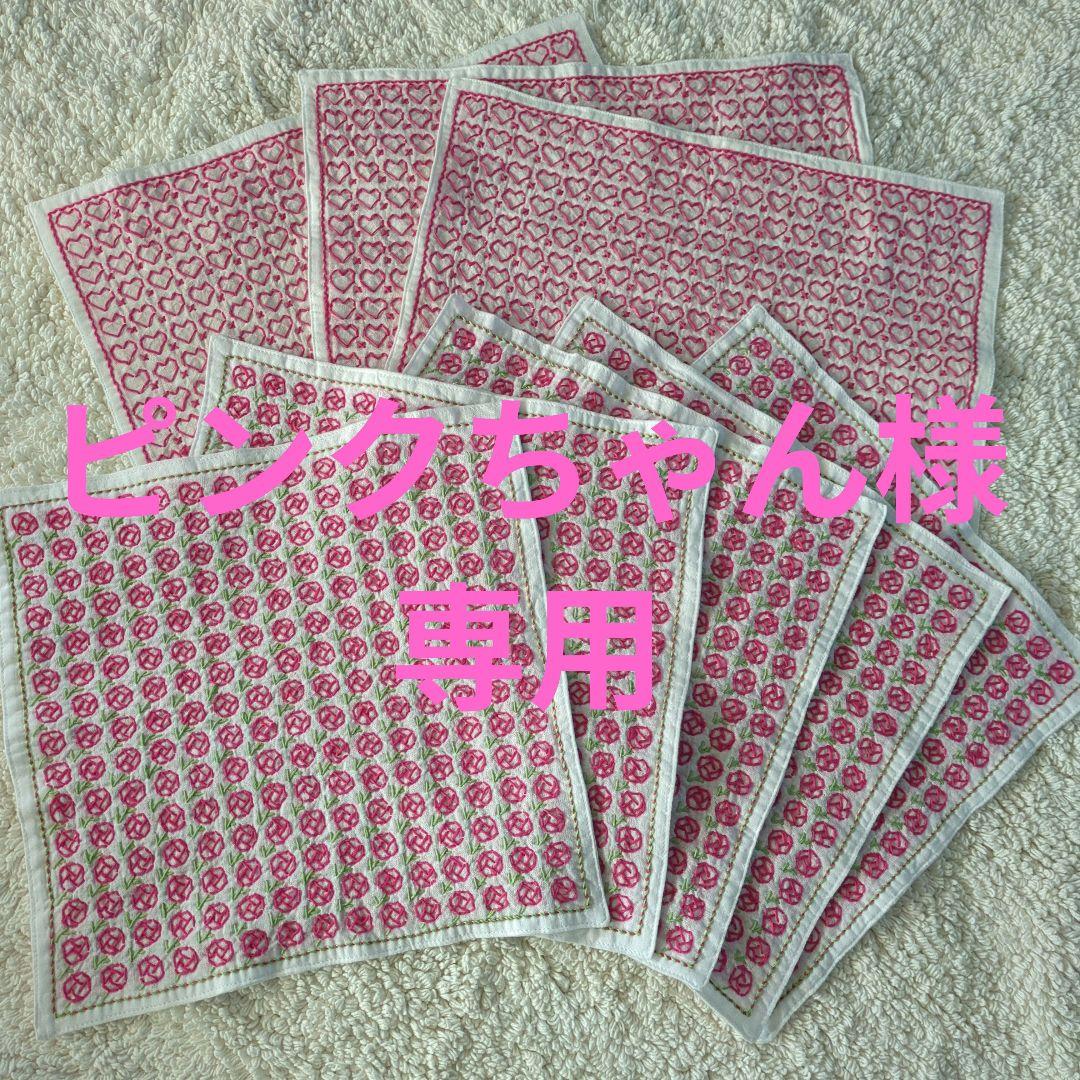 刺し子ふきんローズガーデン＆ハート