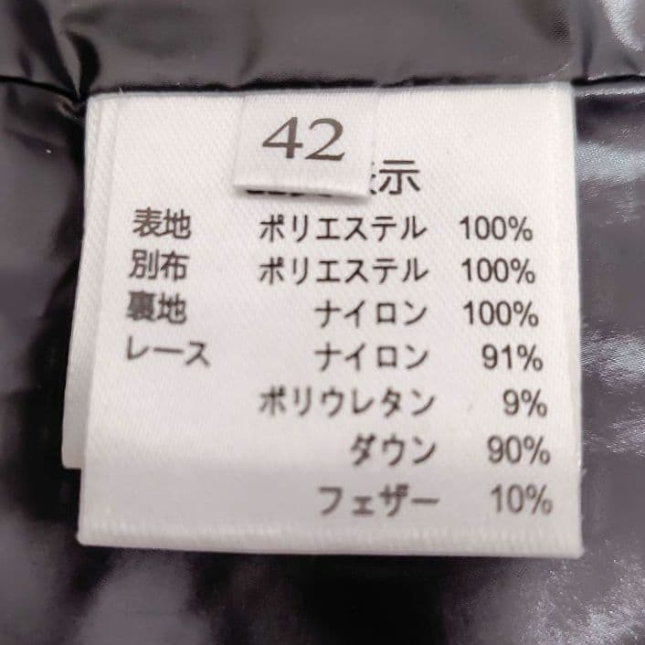 ◆美品◆　スーパービューティー　花柄　ダウンベスト　襟元レース　42