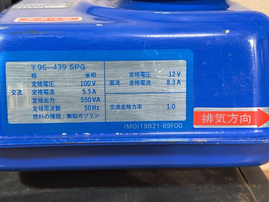 SUZUKI ポータブル発電機 SX650R