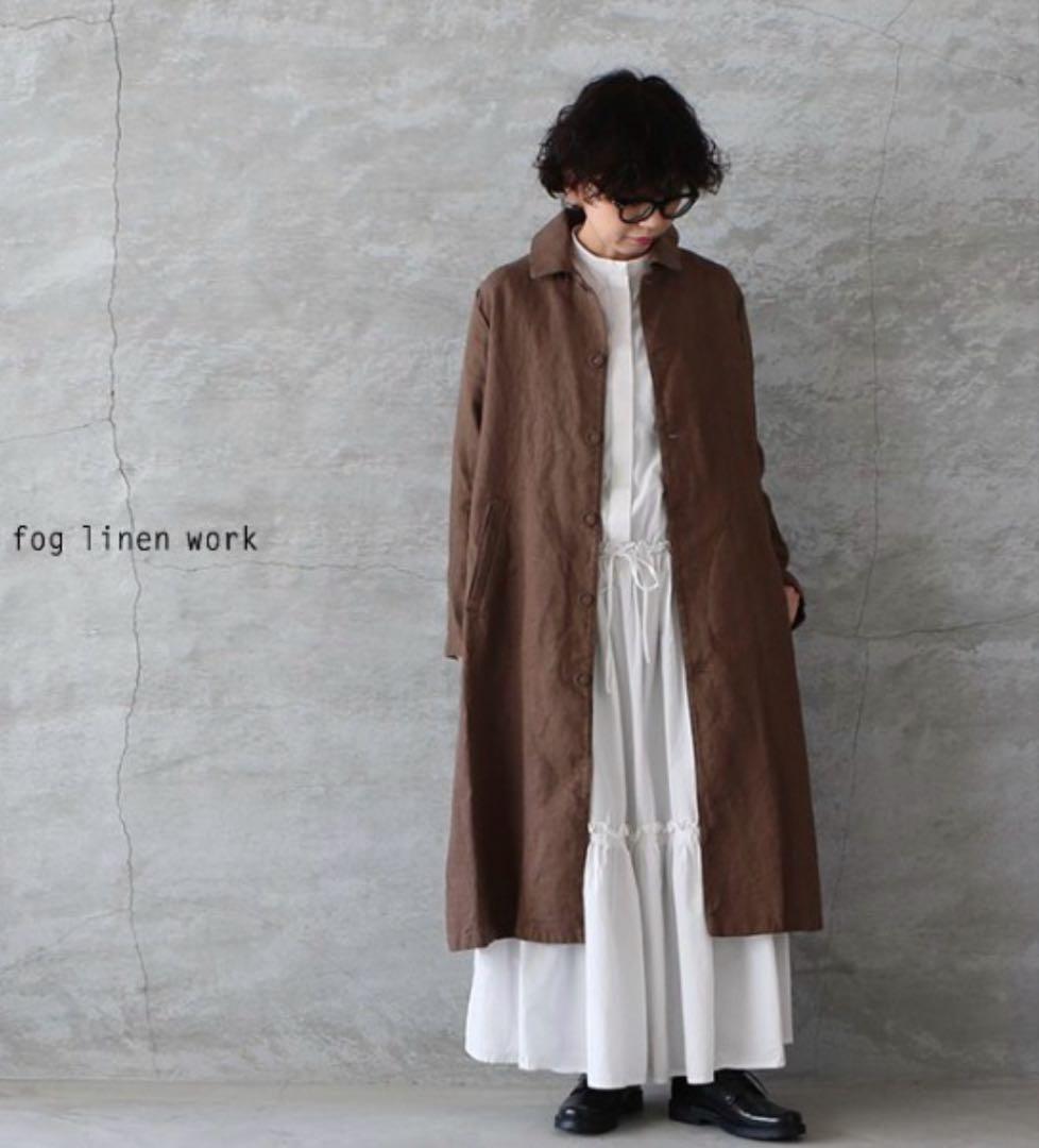 【最安値】【新品】フォグリネンワーク★ライリーコート 麻素材のロングコート
