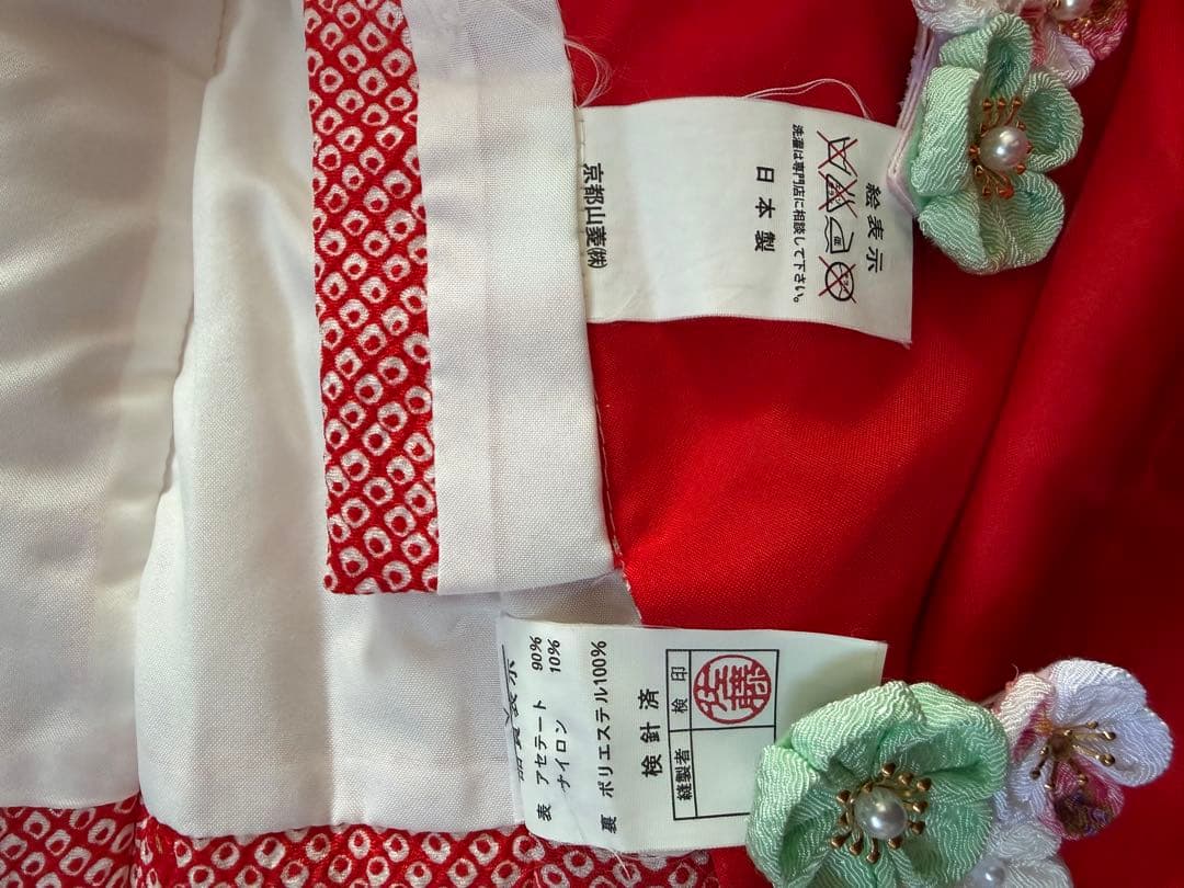 3歳七五三 着物と被布セット 絞り柄