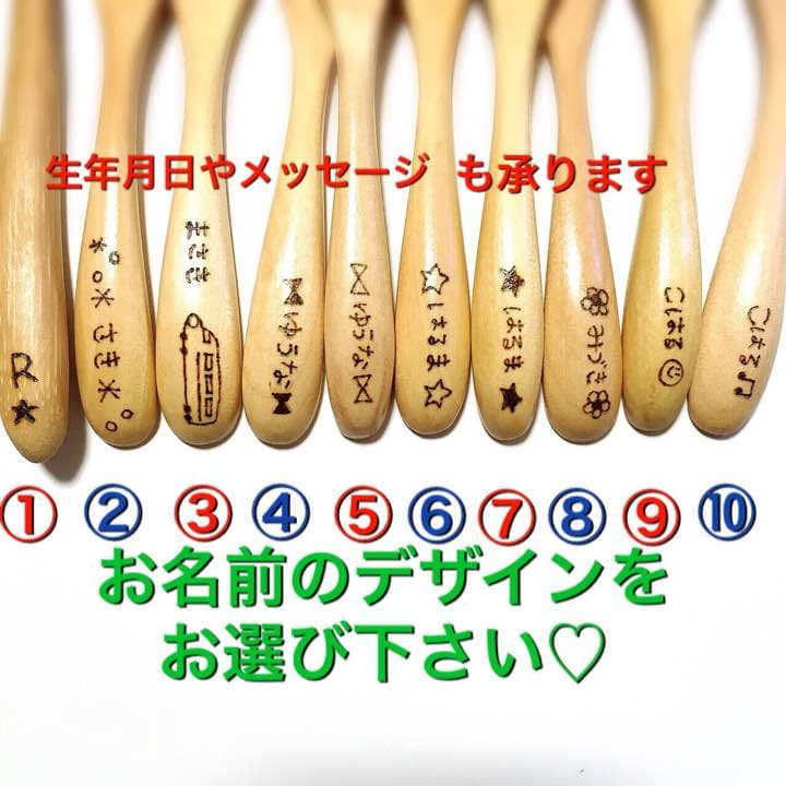 お食い初め 母の日 こどもの日 名入れ プレゼント ハンドメイド