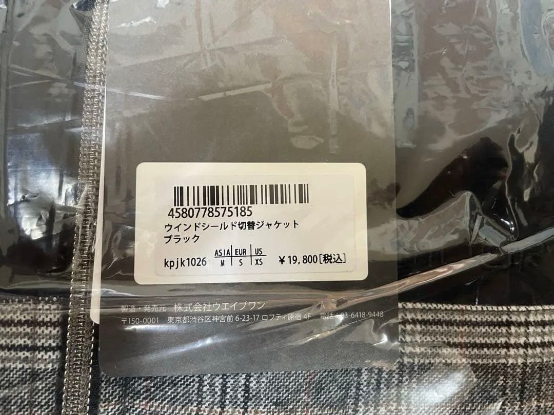 カペルミュール kpjk1026 ウインドシールド切替ジャケット ブラック M